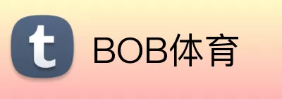 BOB体育 Logo